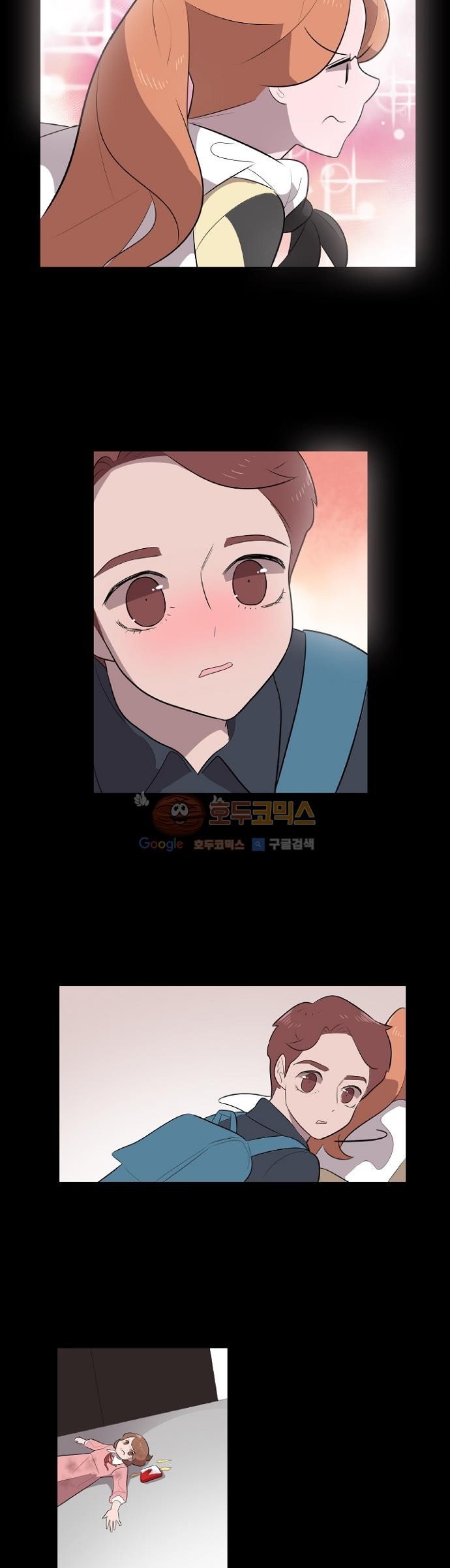 어쩌다 퐁당 8화 style=