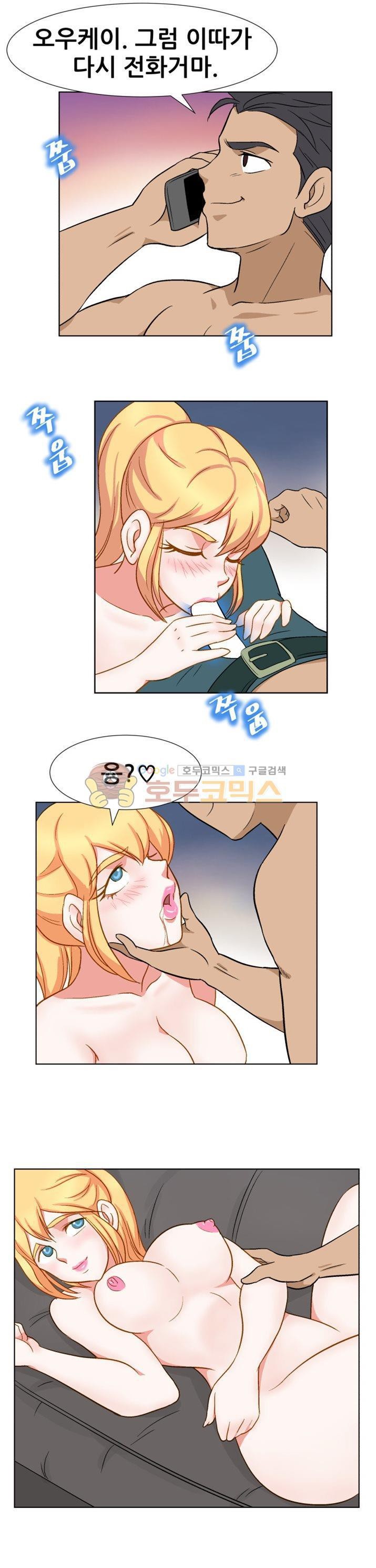 귀한 남자 21화 style=