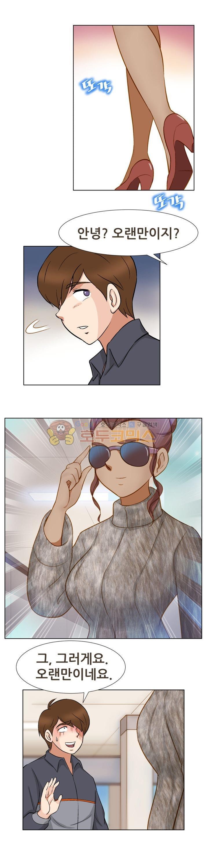 귀한 남자 21화 style=