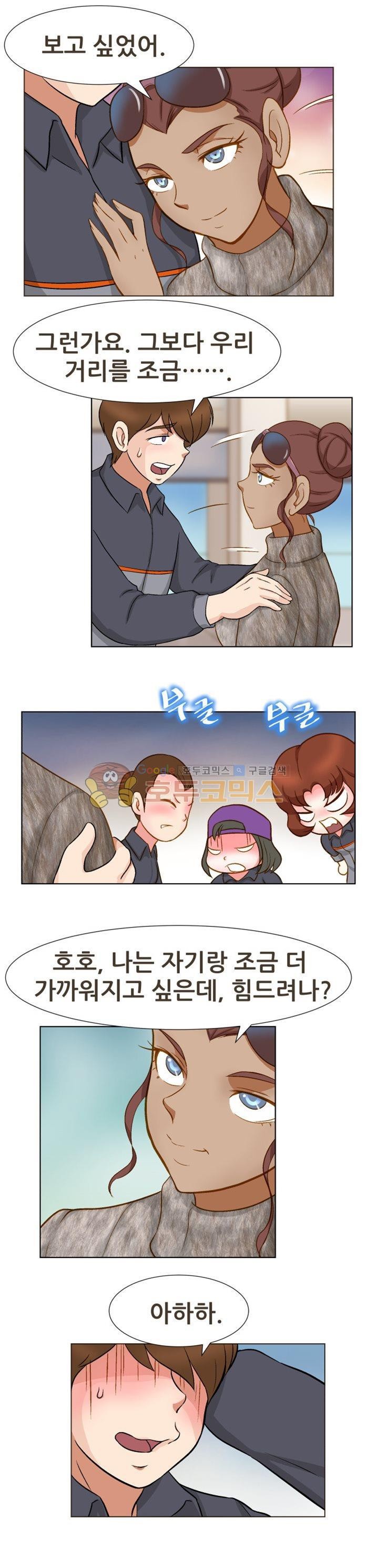 귀한 남자 21화 style=