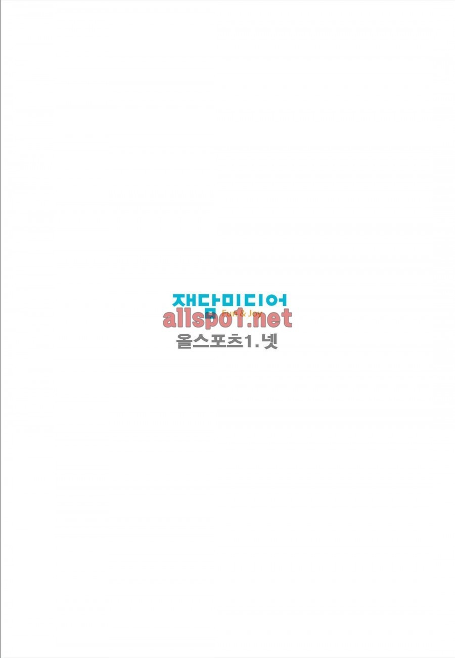 슈퍼스타 표류기 7화 style=