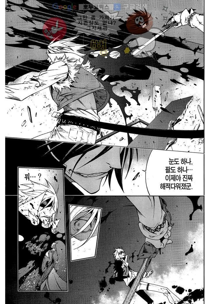 잭 프로스트 6화