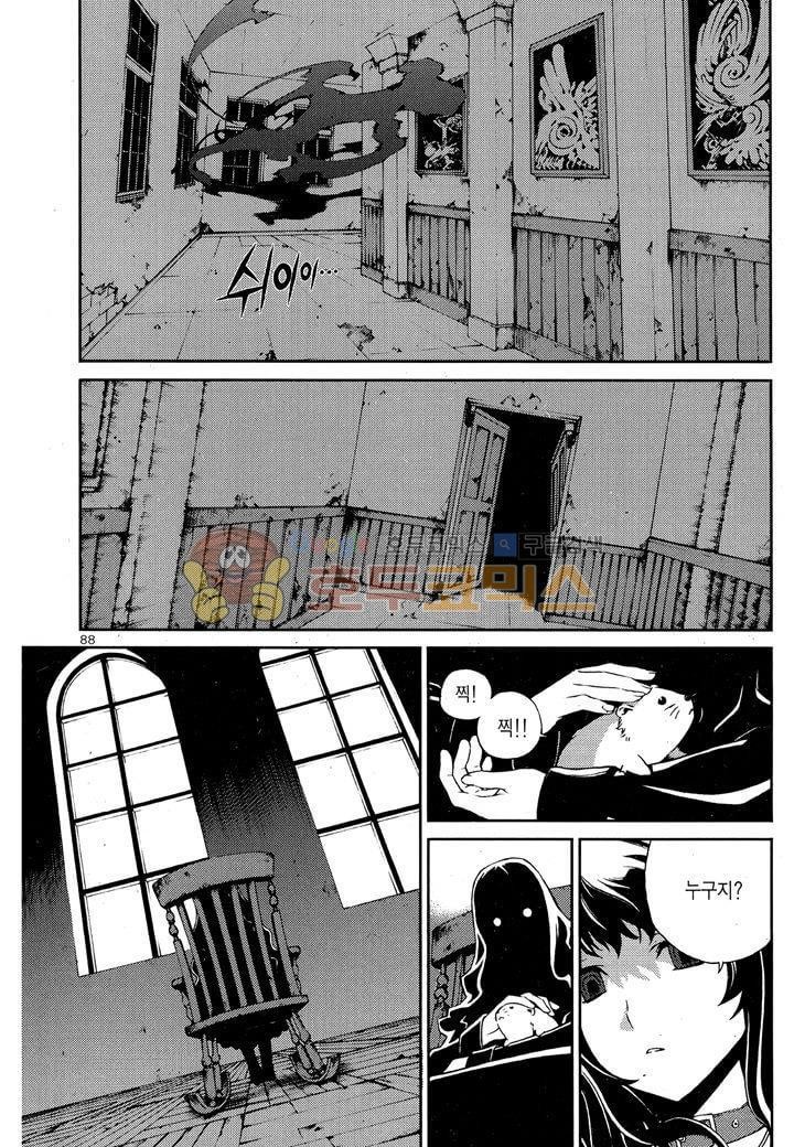 잭 프로스트 32화