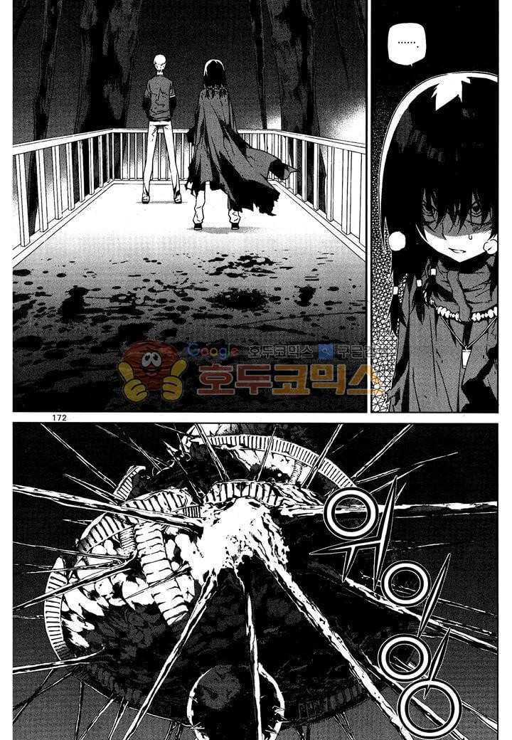 잭 프로스트 42화