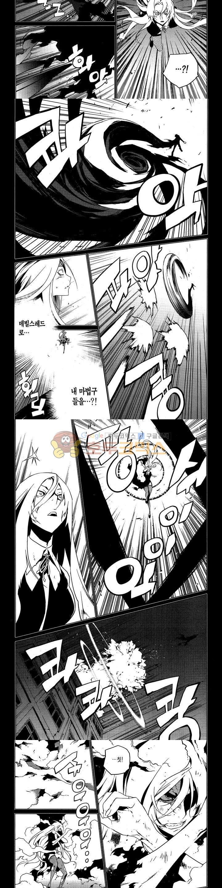 잭 프로스트 61화