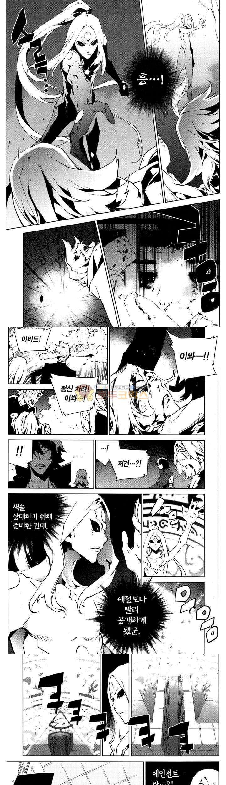 잭 프로스트 76화