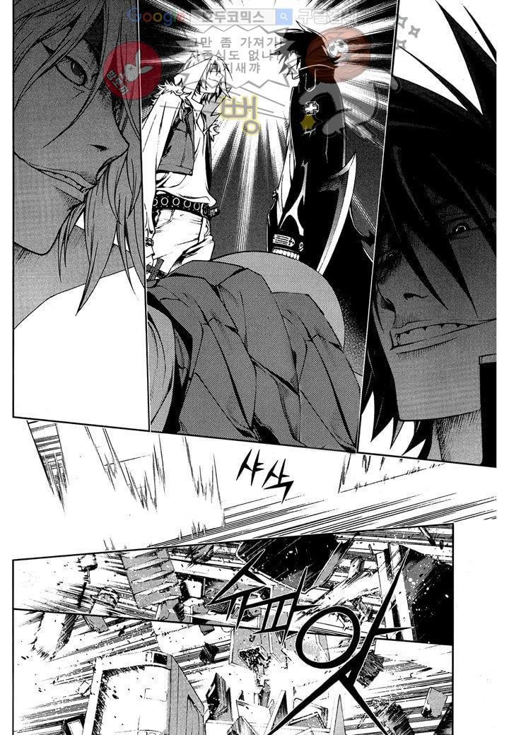 잭 프로스트 4화