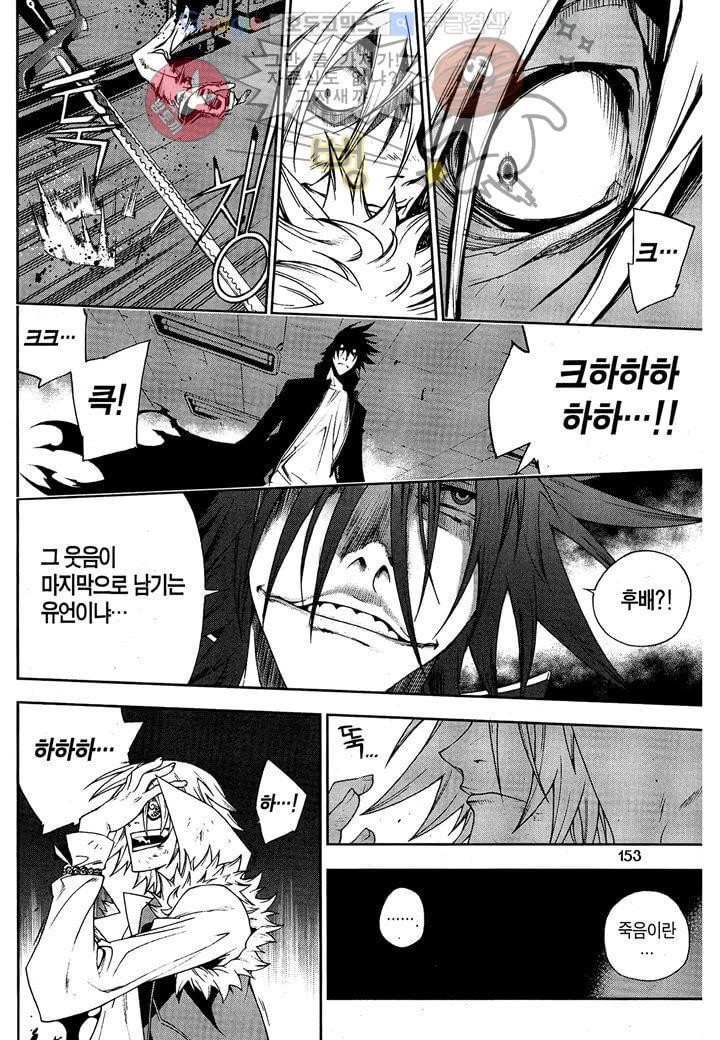 잭 프로스트 6화