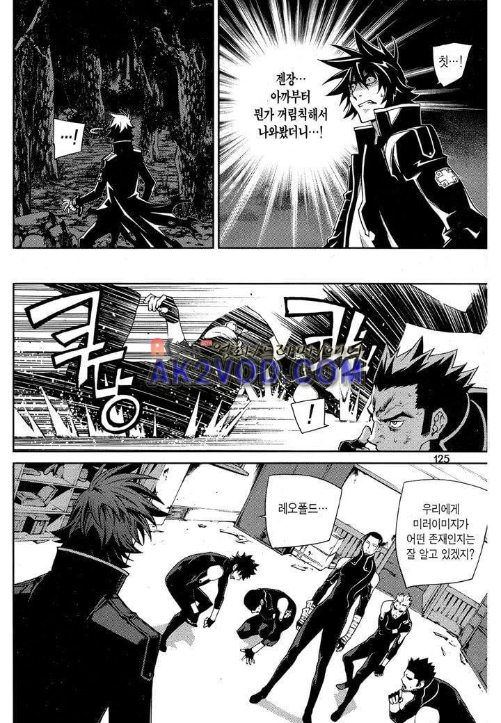 잭 프로스트 12화