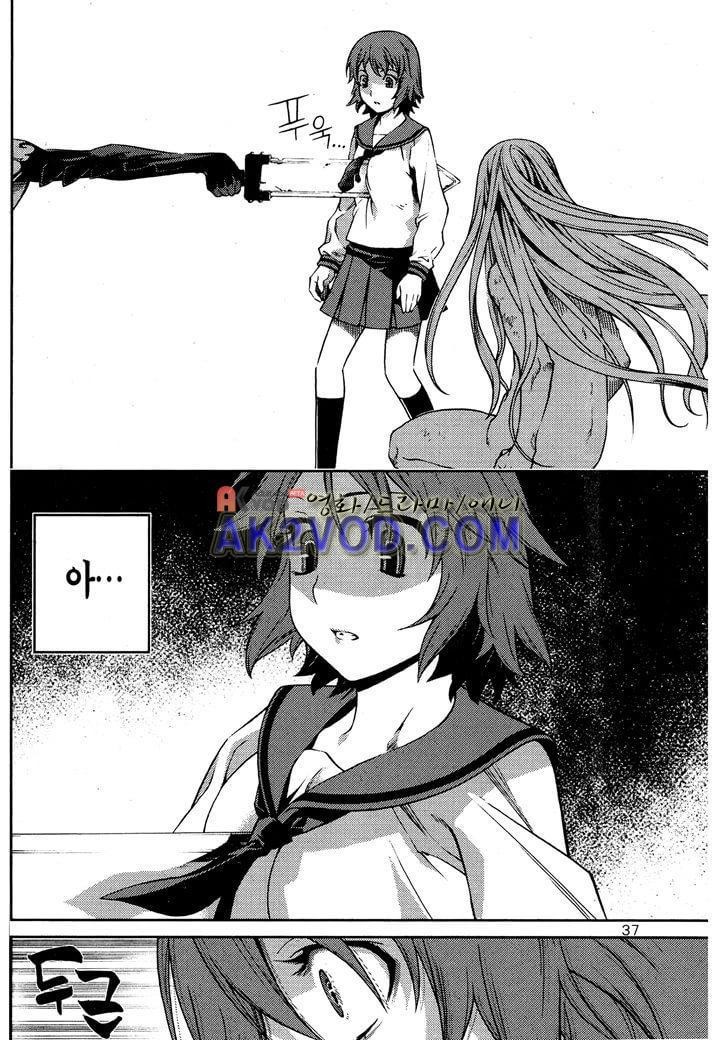 잭 프로스트 16화
