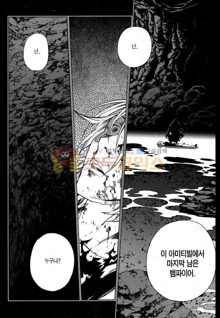 잭 프로스트 35화