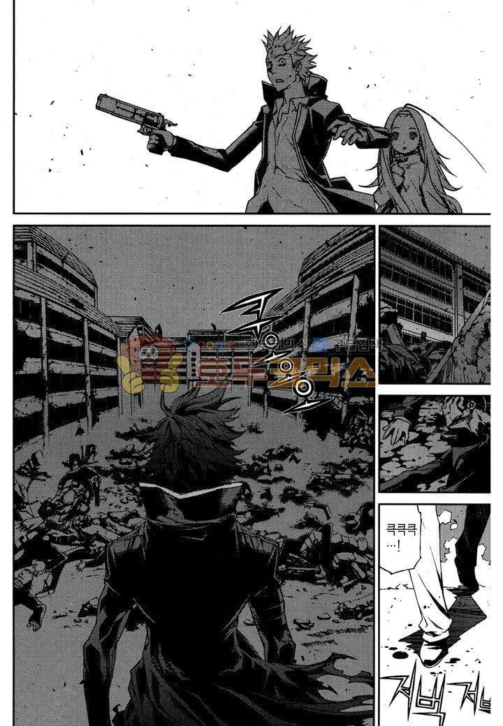잭 프로스트 40화
