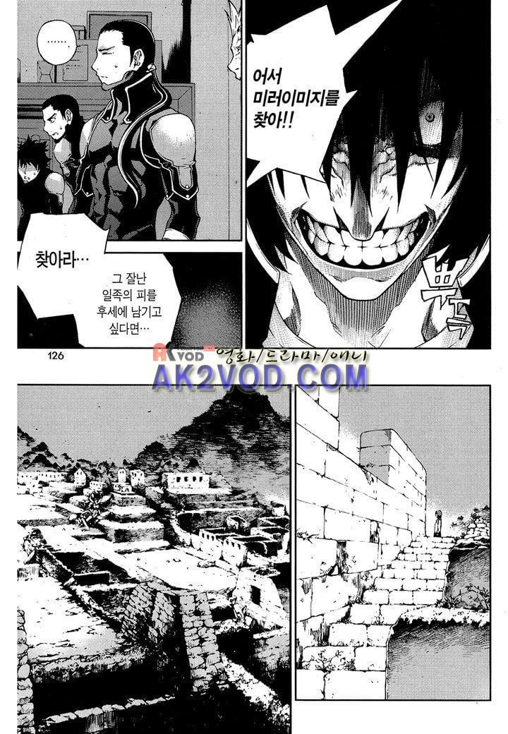 잭 프로스트 12화