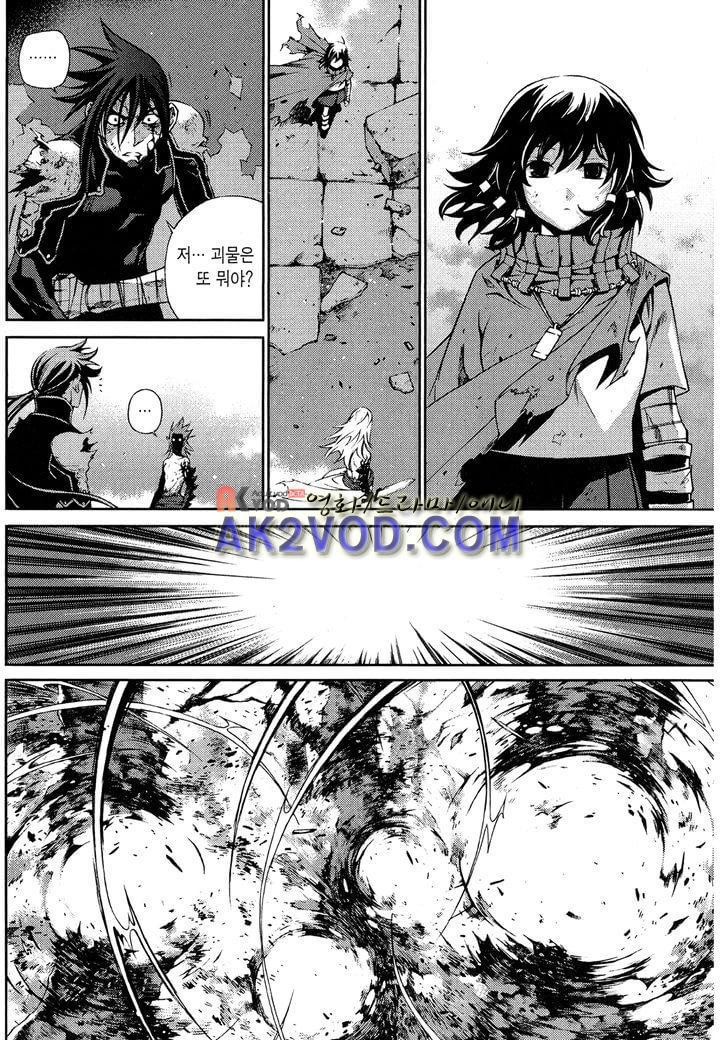 잭 프로스트 15화