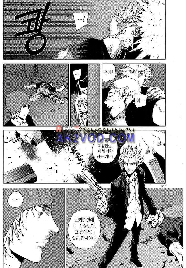 잭 프로스트 19화