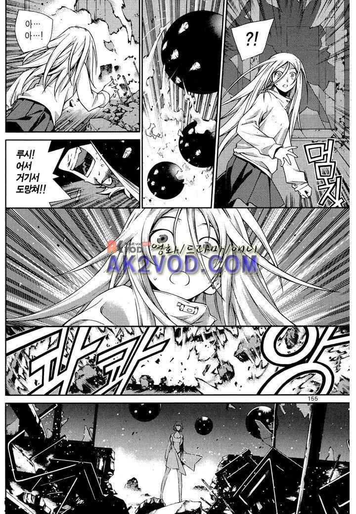 잭 프로스트 20화