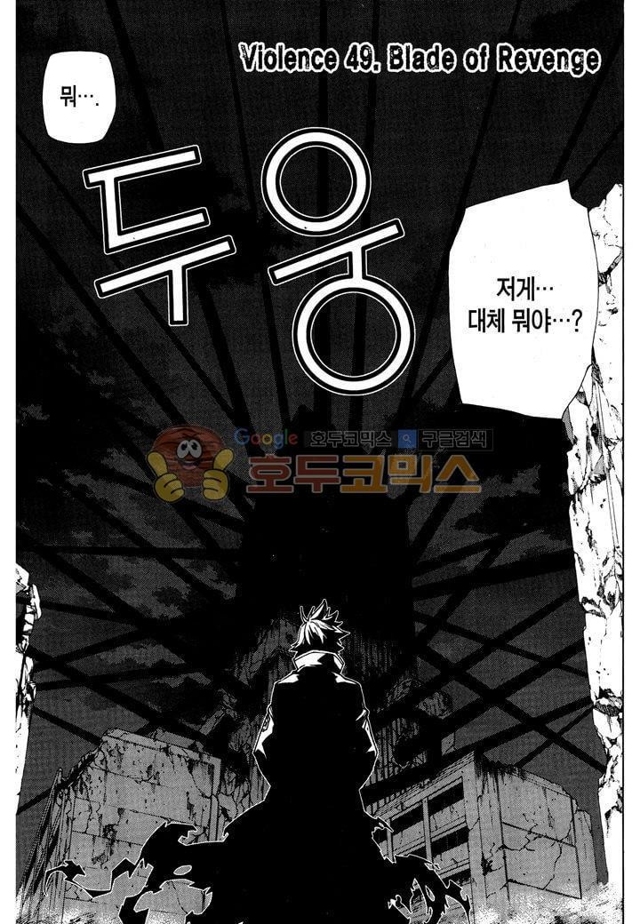 잭 프로스트 42화