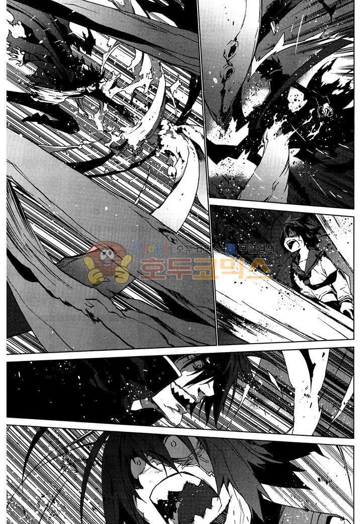 잭 프로스트 43화