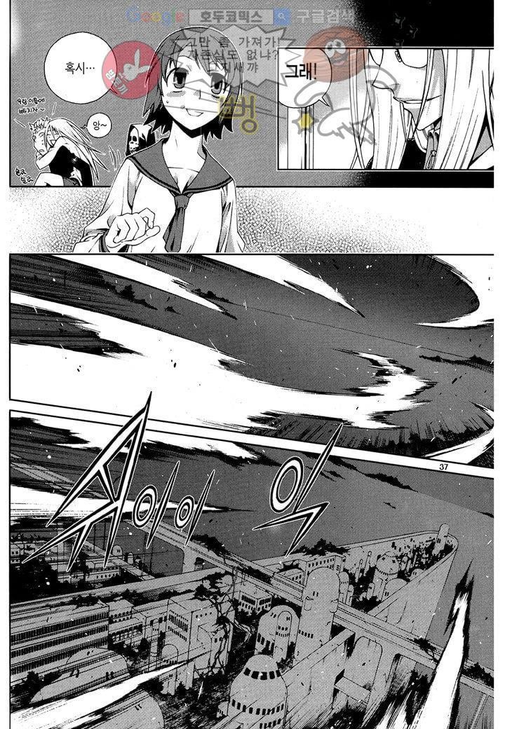 잭 프로스트 9화