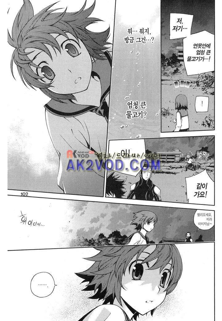 잭 프로스트 11화