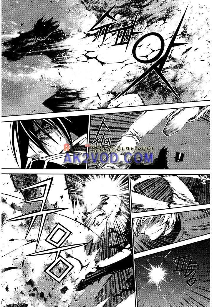 잭 프로스트 15화