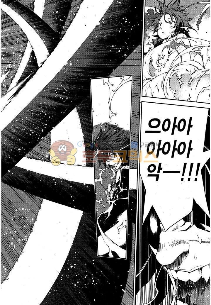 잭 프로스트 30화