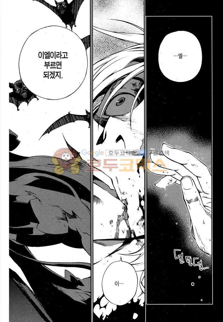 잭 프로스트 35화