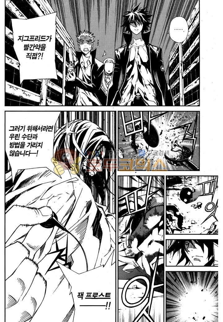 잭 프로스트 40화