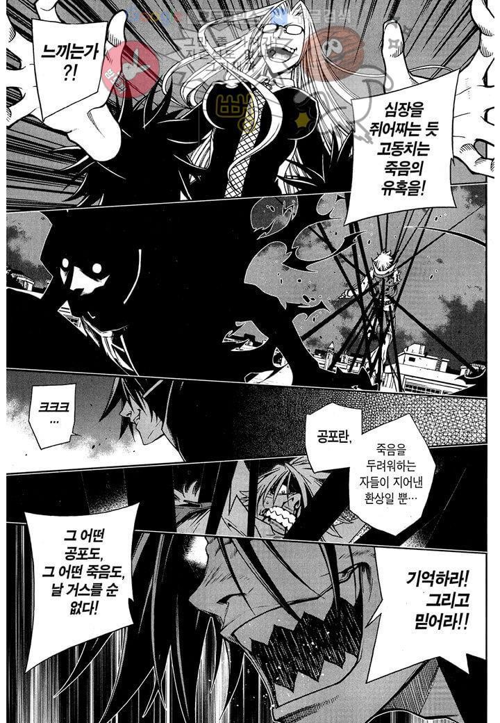 잭 프로스트 7화