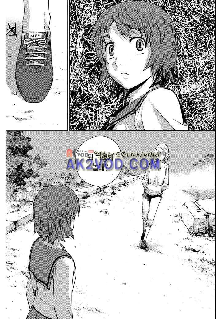 잭 프로스트 12화