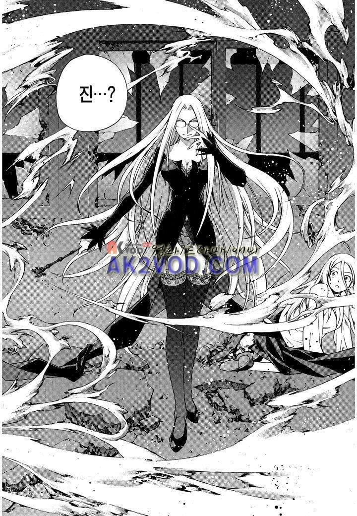 잭 프로스트 20화