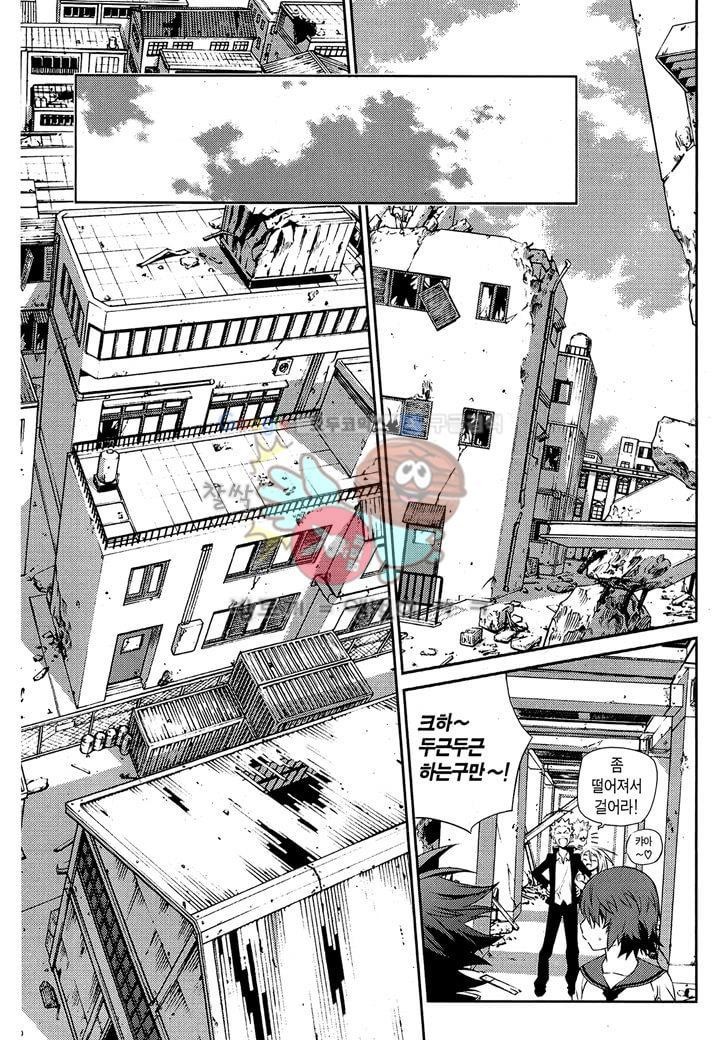 잭 프로스트 24화