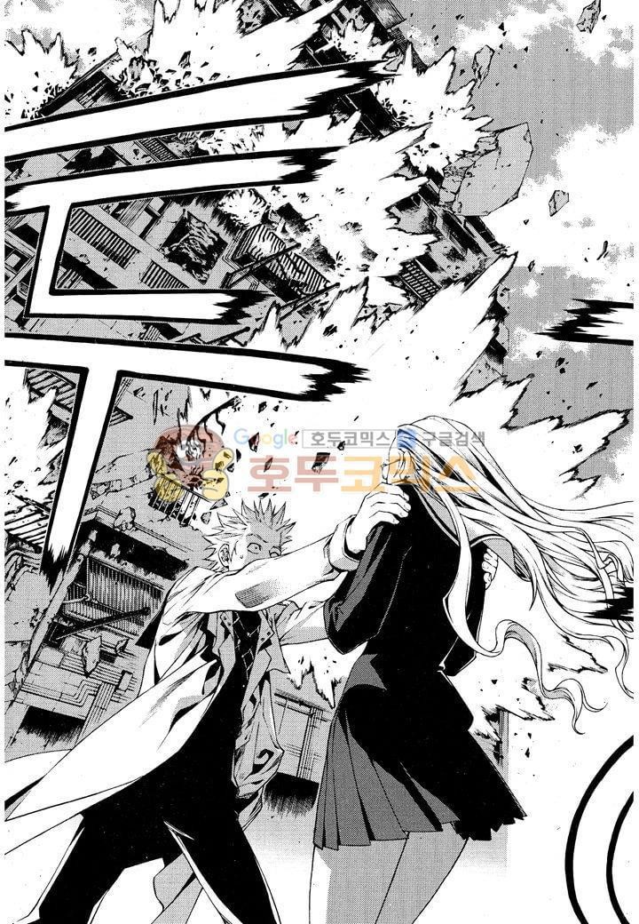 잭 프로스트 26화