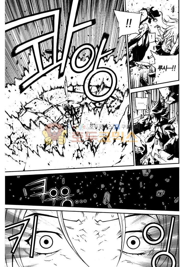 잭 프로스트 40화