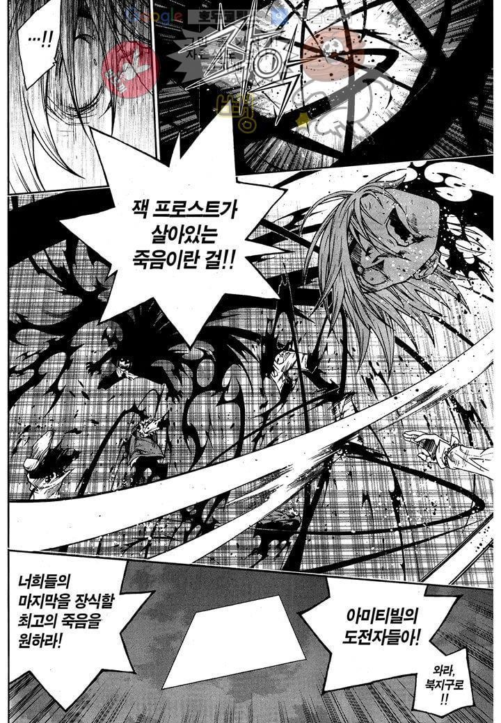 잭 프로스트 7화