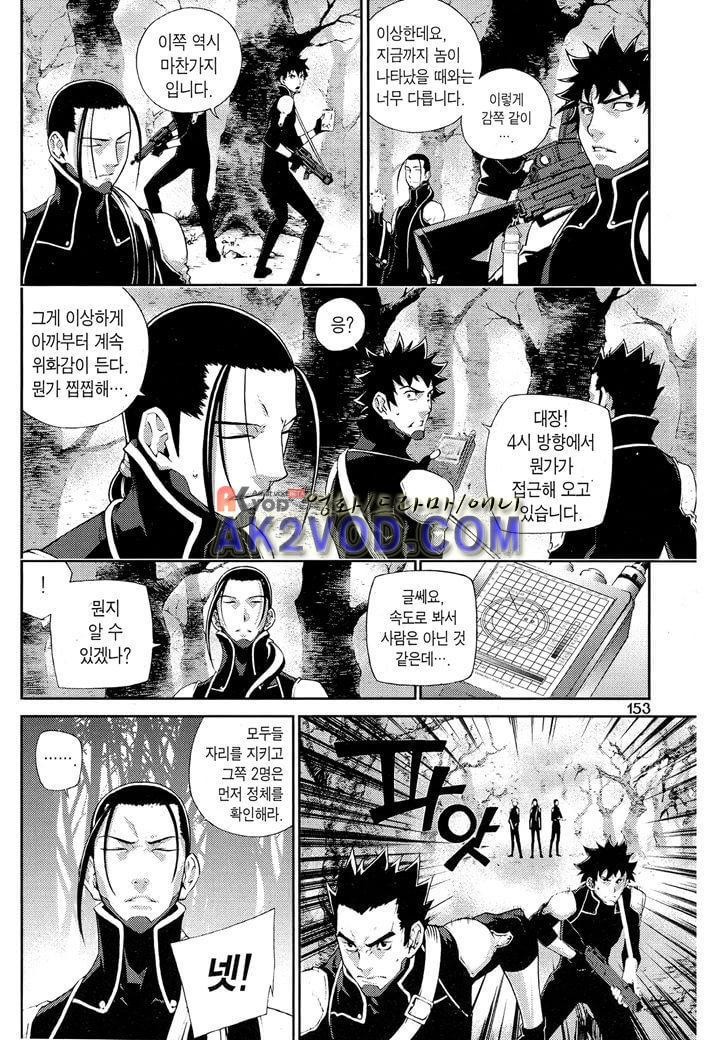 잭 프로스트 13화