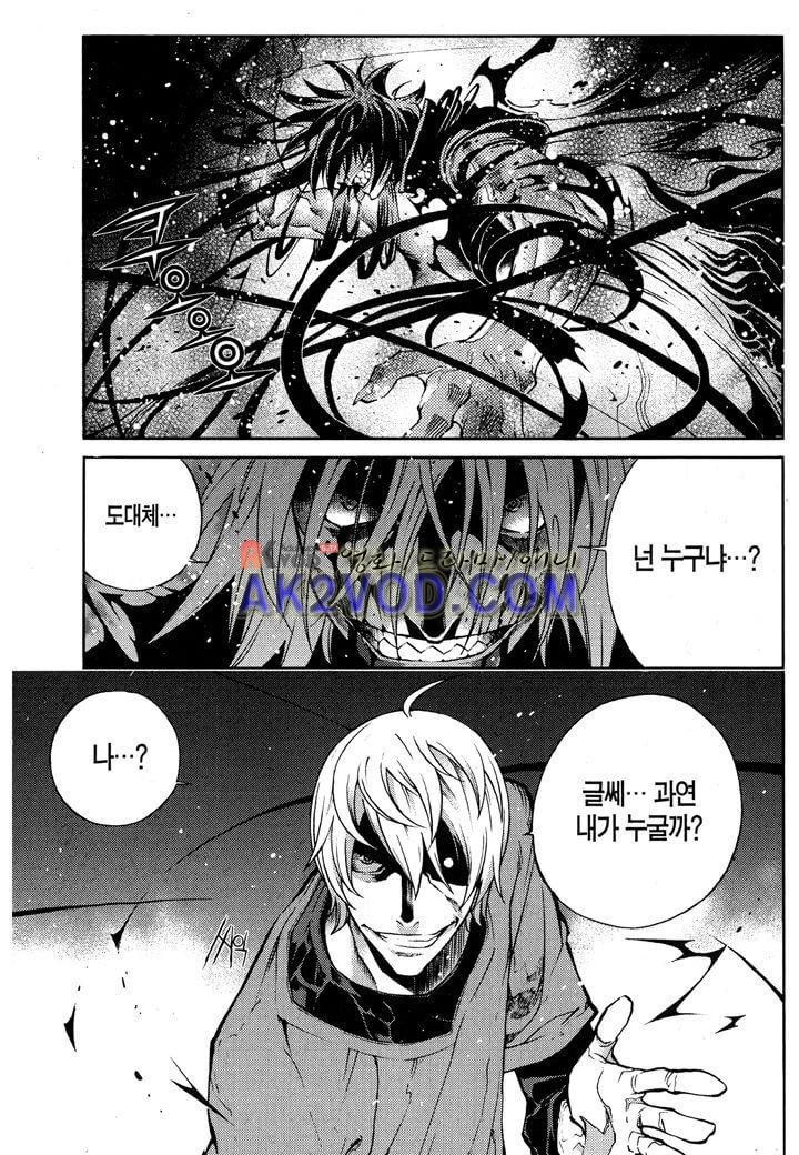 잭 프로스트 15화