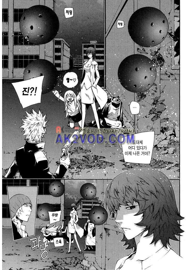 잭 프로스트 19화
