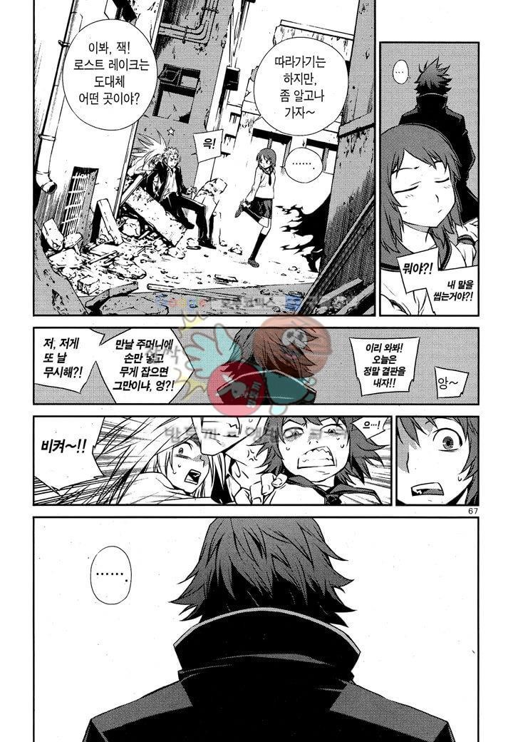 잭 프로스트 24화