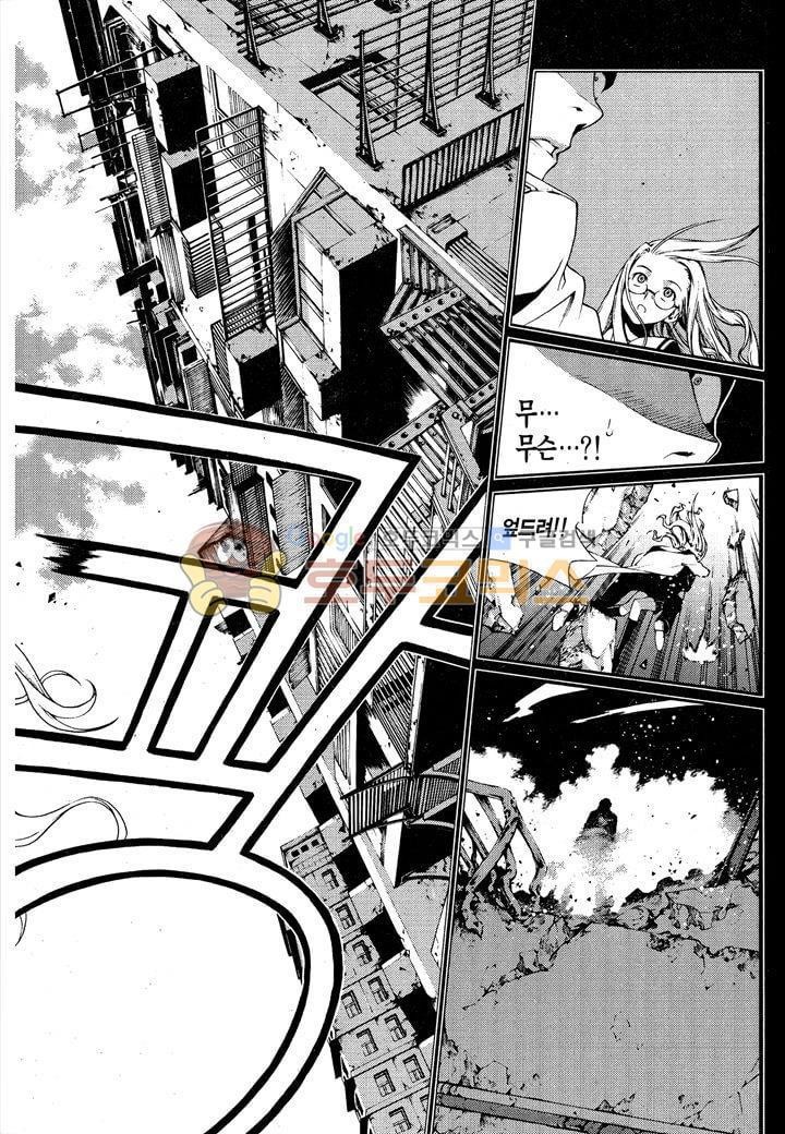 잭 프로스트 26화