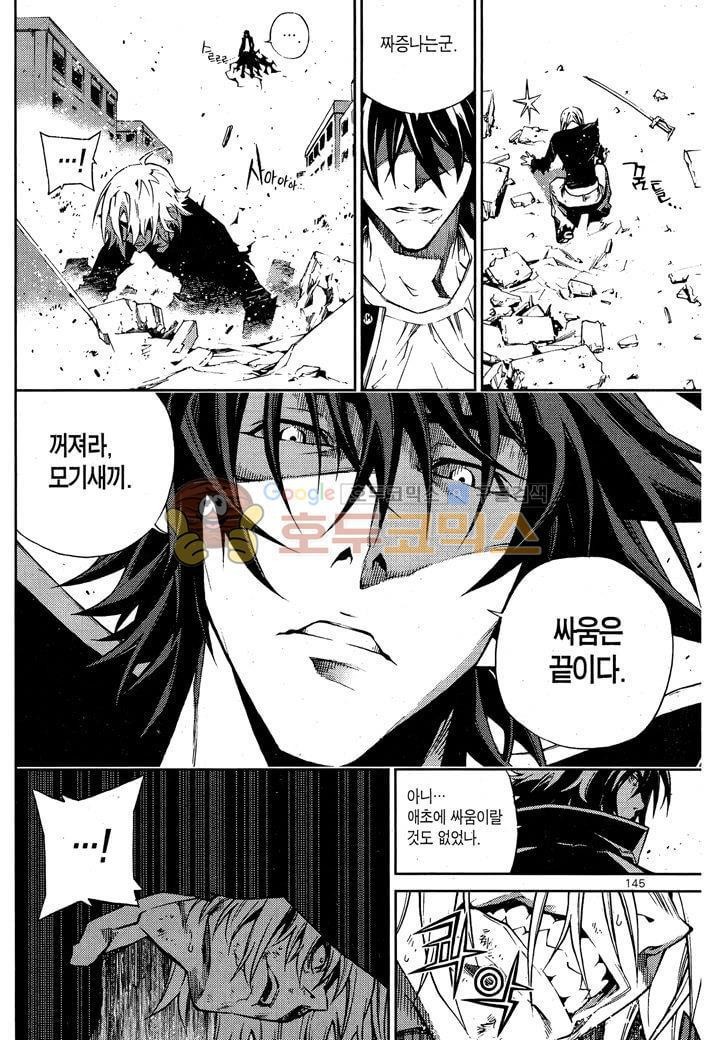 잭 프로스트 34화