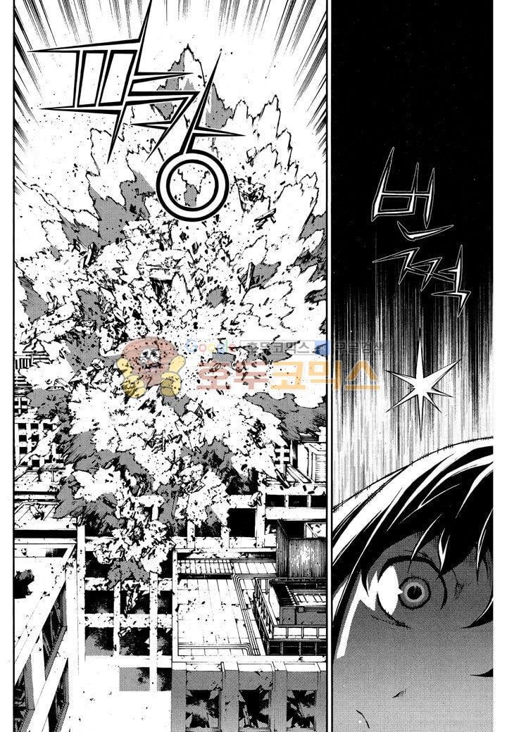 잭 프로스트 35화