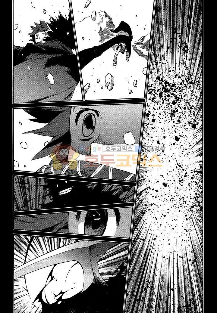잭 프로스트 38화
