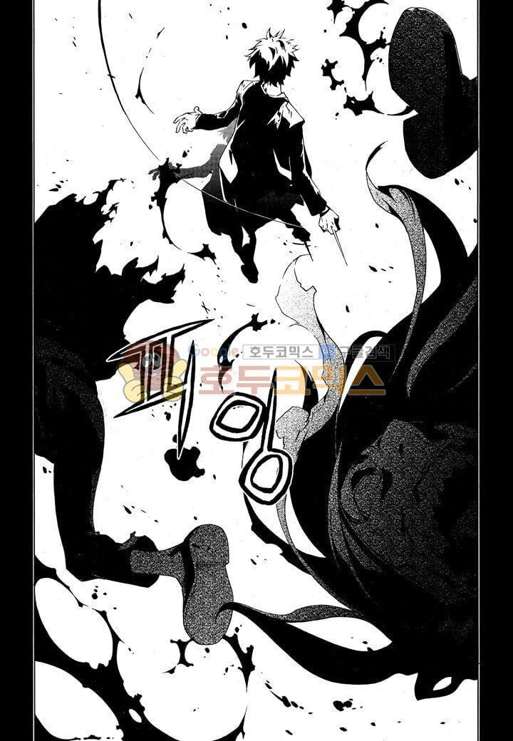 잭 프로스트 44화