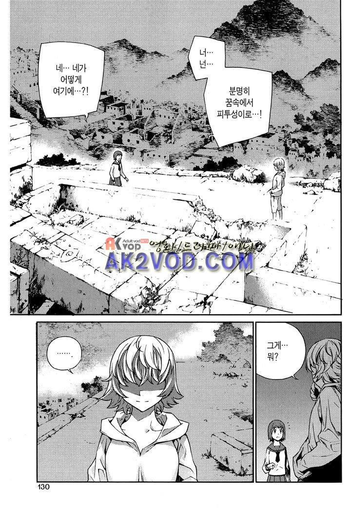 잭 프로스트 12화