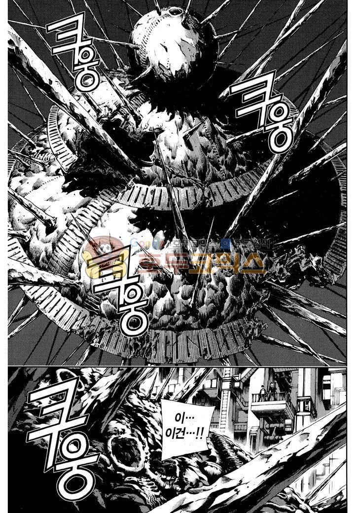 잭 프로스트 29화