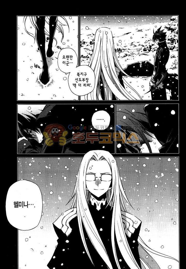 잭 프로스트 43화