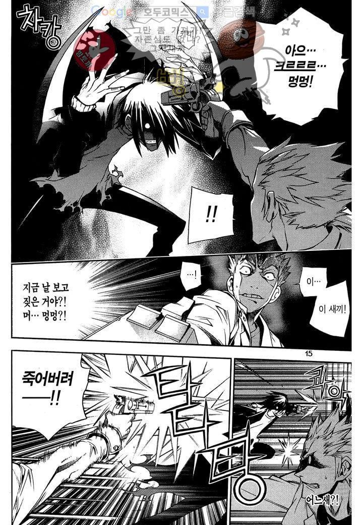 잭 프로스트 1화
