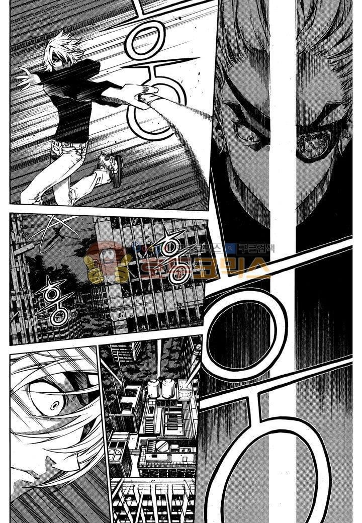 잭 프로스트 32화