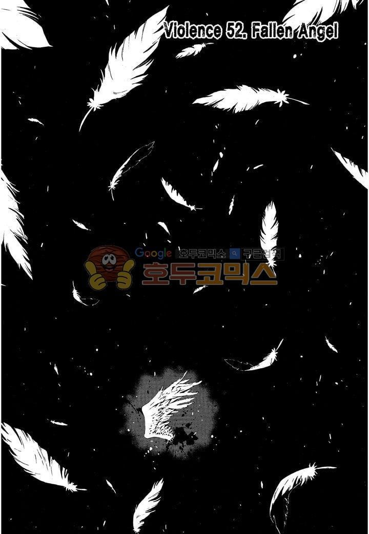 잭 프로스트 44화